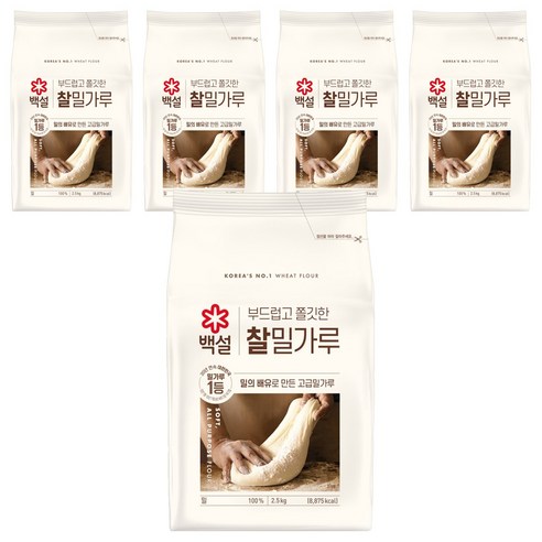백설 찰밀가루
