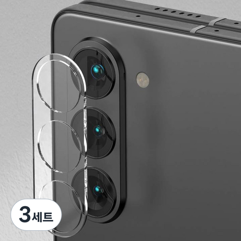 구스페리 빛번짐 방지 에어가드 카메라 렌즈 풀커버 강화유리 휴대폰 액정 보호필름 2p 세트
