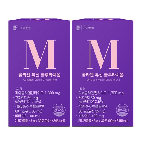 한미양행 콜라겐 뮤신 글루타치온 30p