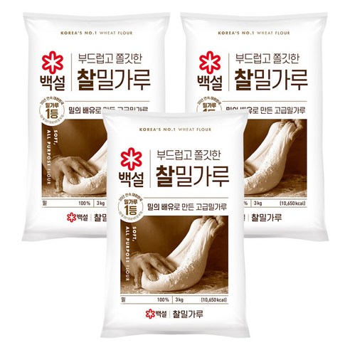 백설 찰밀가루