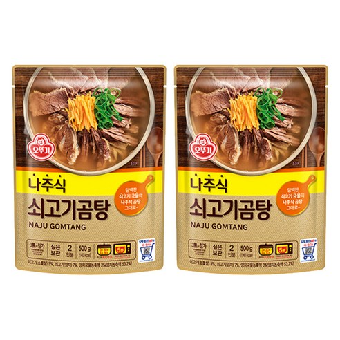 오뚜기 나주식 쇠고기 곰탕