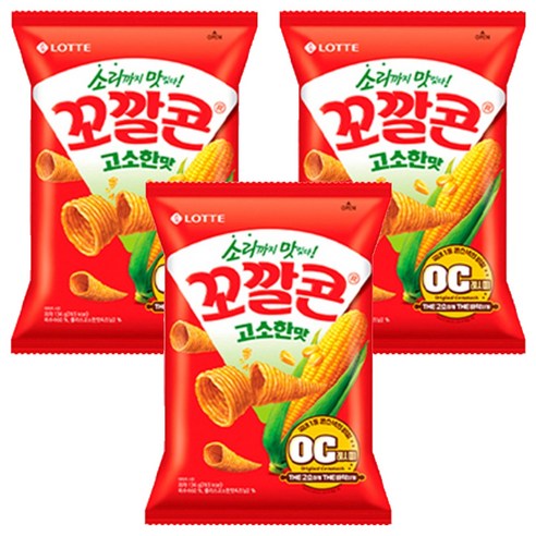 꼬깔콘 고소한맛