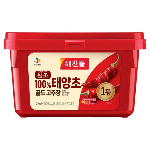 해찬들 태양초 골드 고추장