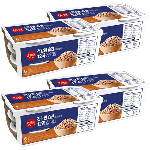 햇반 12곡 잡곡밥