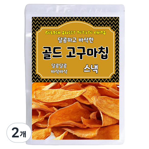 달콤하고 바삭한 골드 고구마칩, 300g, 2개