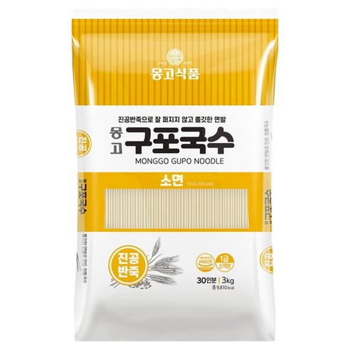 몽고 구포국수 소면 3kg
