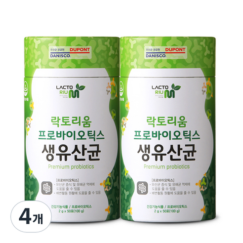 락토리움 프로바이오틱스 생유산균 50p