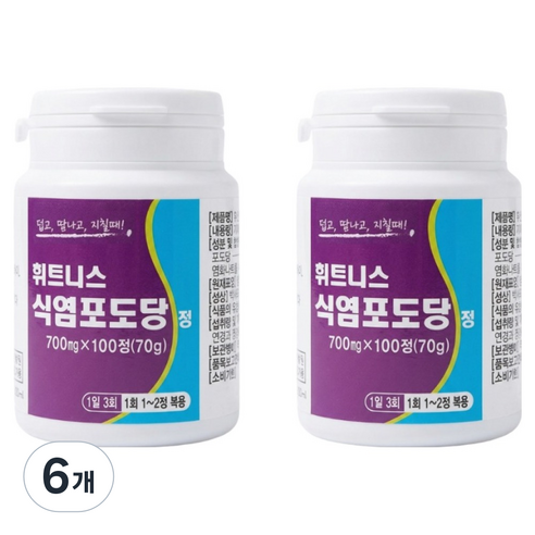 어반데이즈 식염포도당 70g