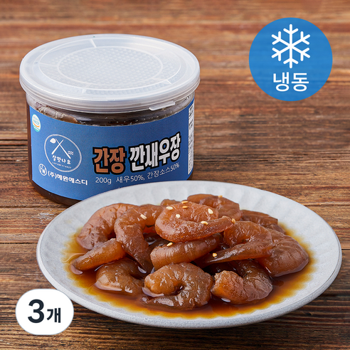 [로켓프레시] 살맛나요 간장 깐새우장 (냉동), 200g, 3개
