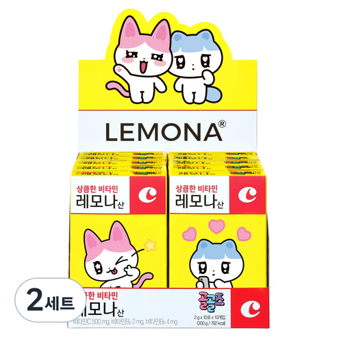 레모나 상큼한 비타민