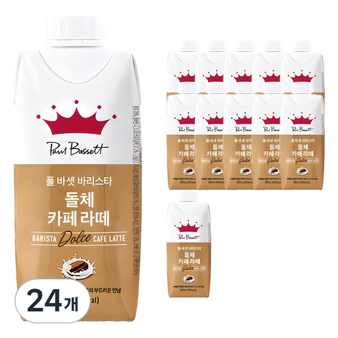 폴바셋 바리스타 돌체 카페 라떼