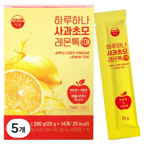 jaim 하루하나 사과초모 레몬톡