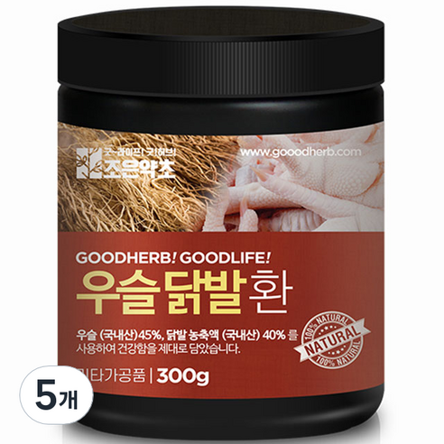 조은약초 우슬 닭발 환, 5개, 300g