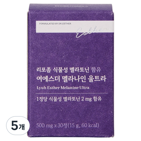 에스더포뮬러 리포좀 식물성 멜라토닌 함유 여에스더 멜라나인 울트라 15g