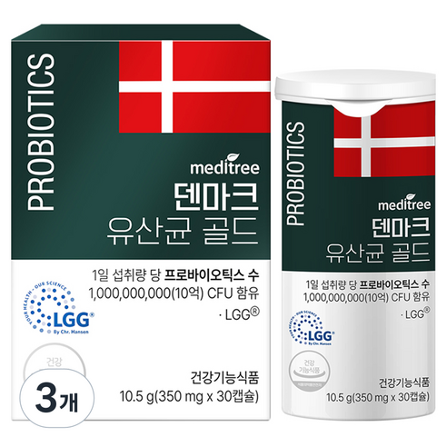 메디트리 덴마크 유산균 골드 LGG