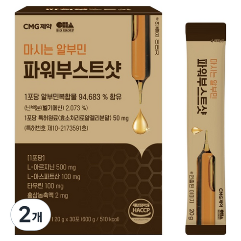 씨엠지건강연구소 마시는 알부민 파워부스트샷, 2개, 600g