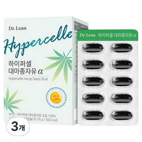 닥터린 하이퍼셀 대마종자유 알파