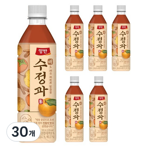 양반 배 수정과