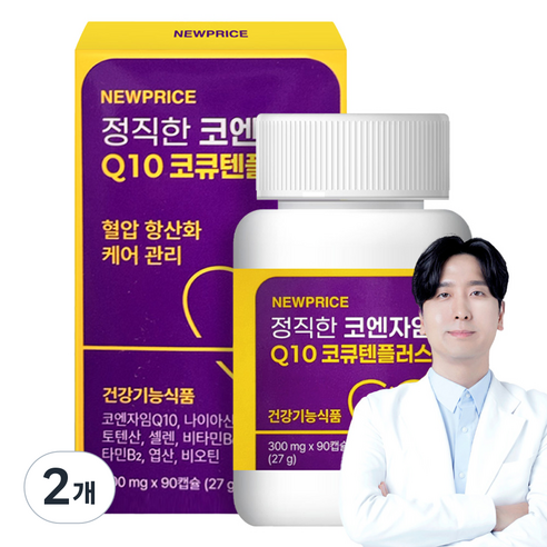 뉴프라이스 정직한 코엔자임 Q10 코큐텐플러스
