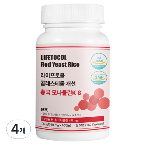 라이프토콜 콜레스테롤 개선 홍국 모나콜린k 8 영양제 33g