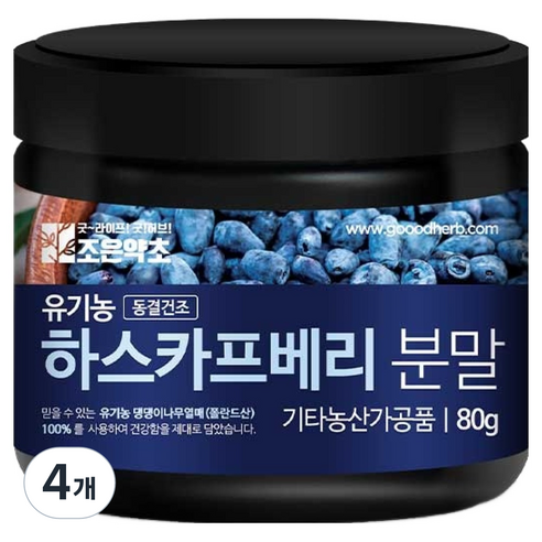 조은약초 유기농 하스카프 베리 동결건조 분말, 80g, 4개