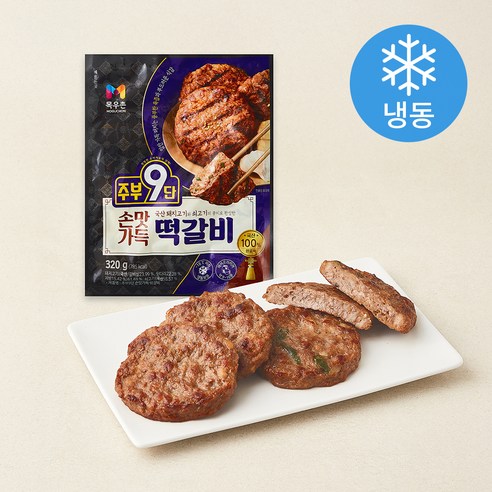 [로켓프레시] 목우촌 주부9단 손맛가득 떡갈비 (냉동)