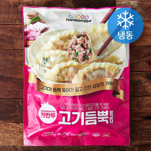 [로켓프레시] 한만두 고기 듬뿍 왕교자 (냉동)