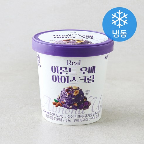 [로켓프레시] REAL 아몬드 우베 아이스크림 (냉동), 5개, 1개입, 474ml