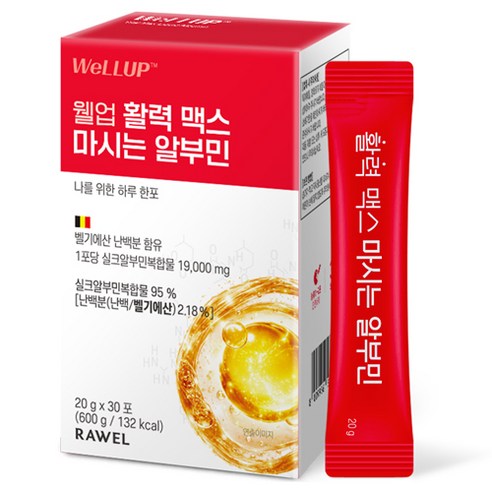 웰업 로엘 활력 맥스 마시는 알부민 30p