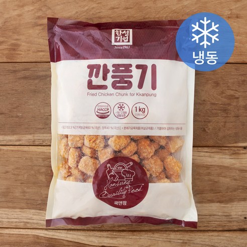 [로켓프레시] 한성기업 깐풍기 (냉동)