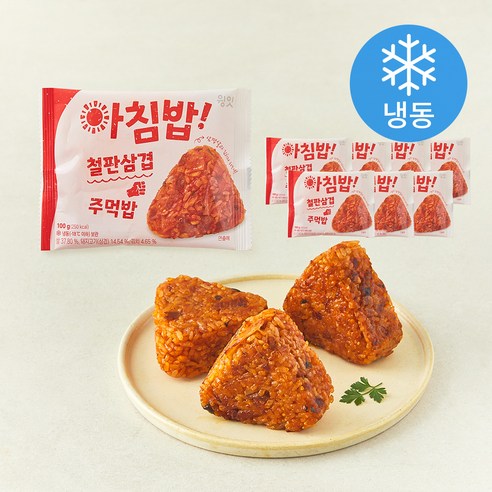 [로켓프레시] 윙잇 아침밥 철판삼겹 주먹밥 (냉동)