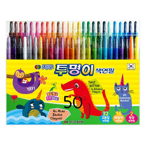 지구화학 투명이 색연필 샤프식, 50색, 1개