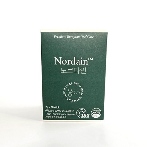 노르다인