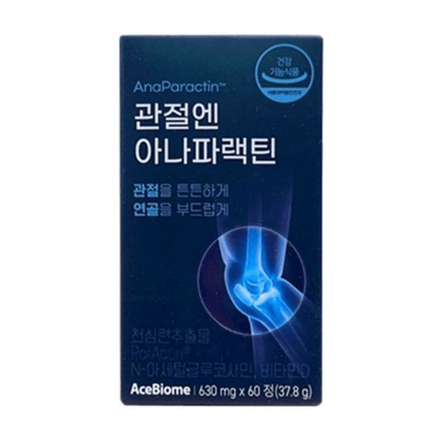 천심련 파렉틴 파랙틴 관절엔 아나파랙틴 60정 1박스 천심련 추출물