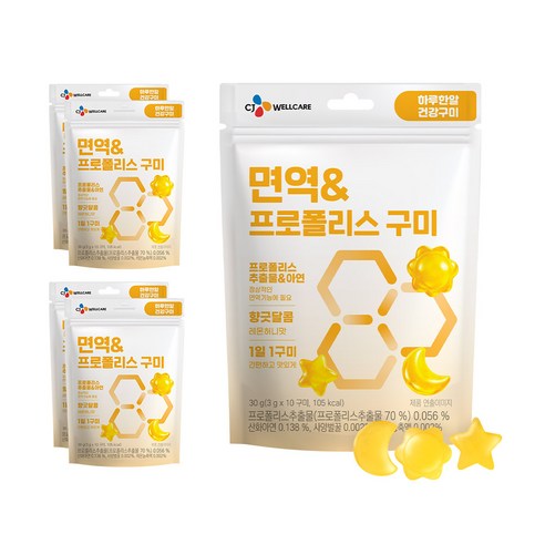 CJ웰케어 건강구미 면역프로폴리스 젤리