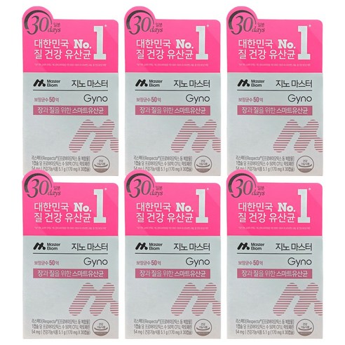 뉴트리 마스터바이옴 지노마스터 유산균(170mg)