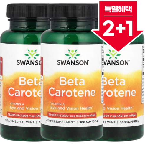 [2+1] 스완슨 당근유래 베타카로틴 25000IU RAE 7500mcg 소프트젤 300정 / 해외직구 미국정품
