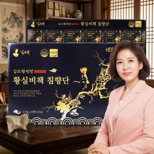 [1+1]김소형원방 황실비책 침향단 침향환 침향원 60환