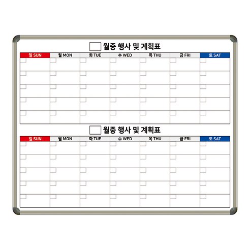 두달 월중행사계획표 달력 칠판 화이트보드1500x1200 사무실 학교 대형 제작 제일교구