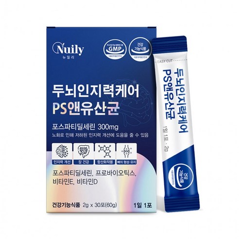 두뇌인지력케어 PS앤유산균 포스파티딜세린 프로바이오틱스 비타민e 인지력 장건강 항산화 뼈건강