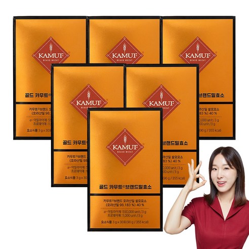 그레인온 골드 카무트 브랜드밀 효소