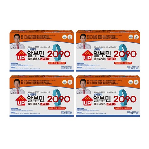 남재현의 알부민 2090 울트라맥스 MAX, 32ml, 120개