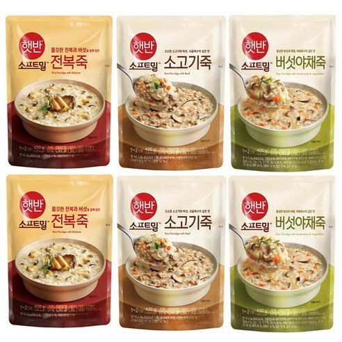 총 6개입/450g 비비고죽 전복2+버섯야채2+소고기2, 2세트
