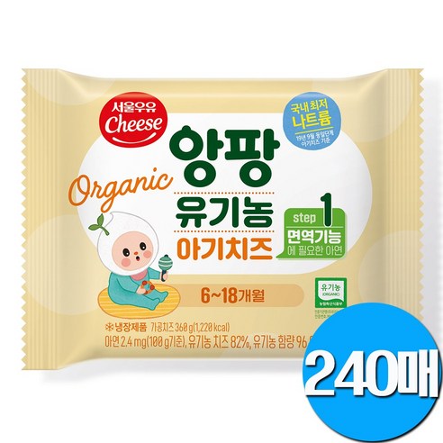 서울우유 유기농아기치즈, 1단계, 360g, 12개