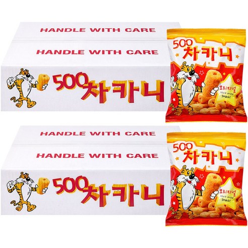 추억의차카니