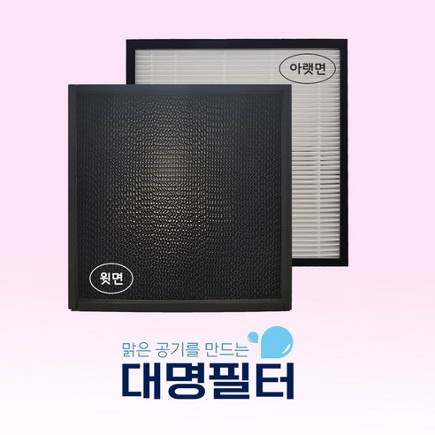 대명필터 발뮤다청정기 A01B 호환필터 THE PURE, [단품]A01B 필터, 1개