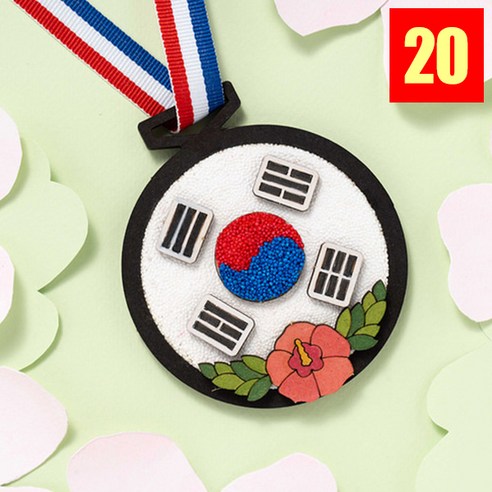 보훈의 달 클레이 메달 만들기 태극기 무궁화 2종 택1 나랑사랑 체험키트, 1세트, 태극기X20개
