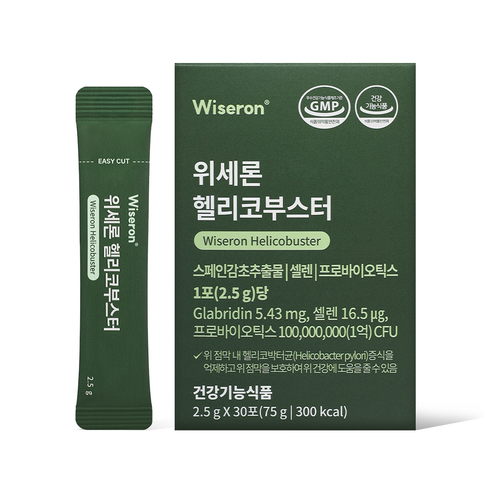 위세론 헬리코부스터