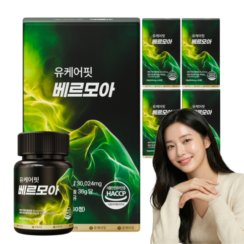 베르가못 BPF 아티초크 모로오렌지 유케어핏 베르모아 식약처 인증