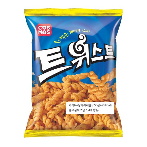 코스모스 트위스트 50g